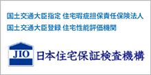 日本住宅保証検査機構