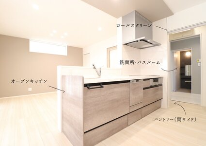 オープンキッチン (2)_page-0002.jpg