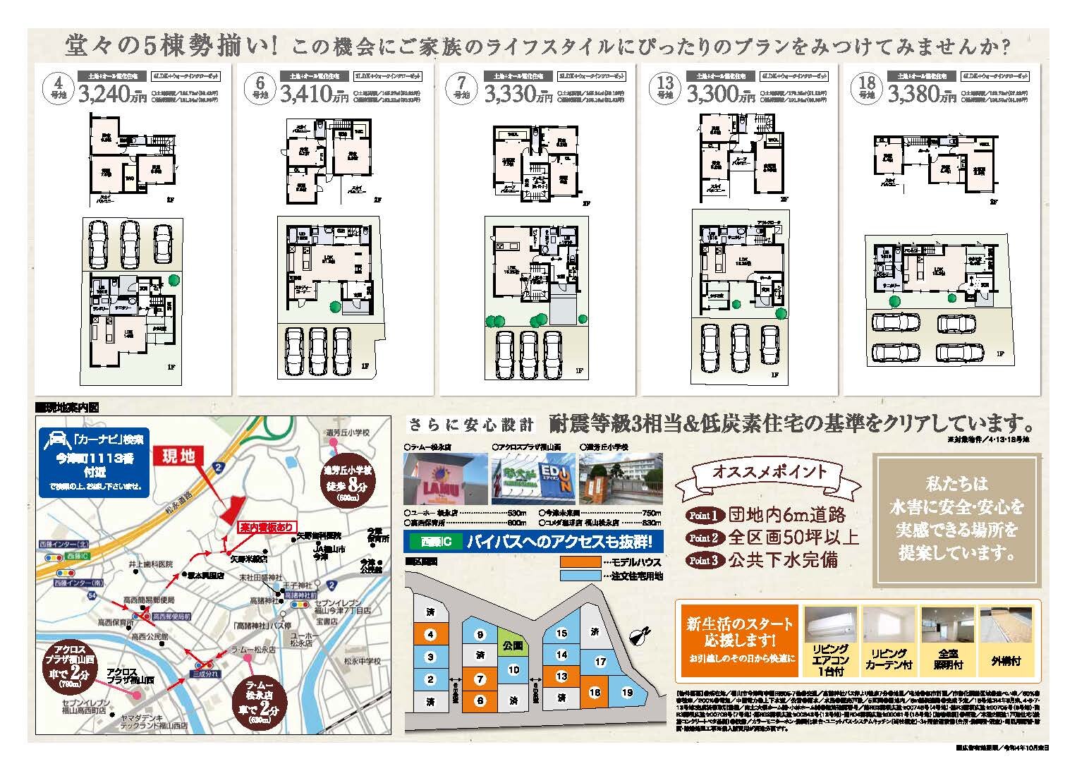 https://www.daifukuhome.com/news/assets/d2ec22176d1586ba1b3d2f30aa801da40eade159.jpg